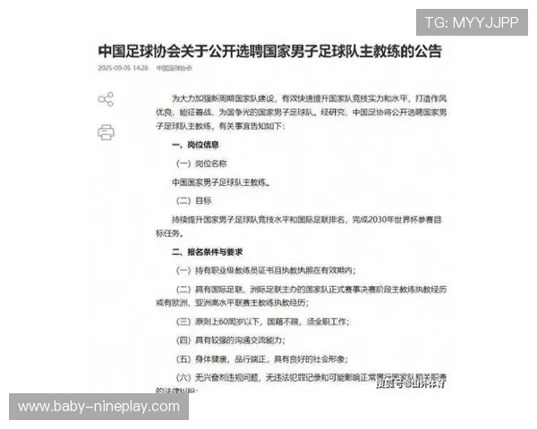国足球星年薪达七千万背后为何引发社会热议及其对足球发展的深远影响 国足球星年薪达七千万背后为何引发社会热议及其对足球发展的深远影响