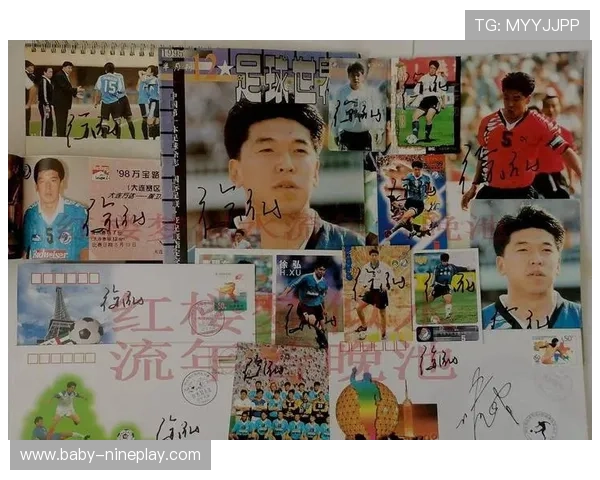 足球卡片收藏热潮 盘点签名最多的足球球星及其收藏价值