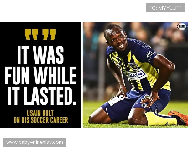 长得像博尔特的足球天才 他以速度与爆发力成为赛场新风潮